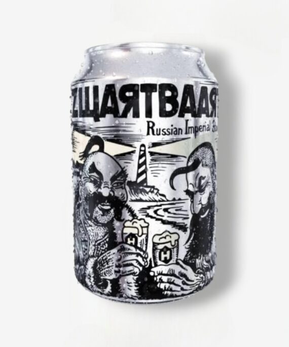 HOMELAND ZWARTBAARD 33CL